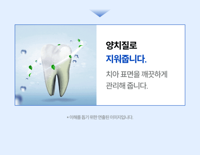 [ KIWA ] Triple Toothpaste — Cedar Mint
