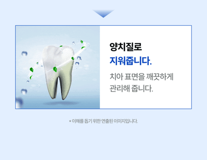 [ KIWA ] Triple Toothpaste — Cedar Mint