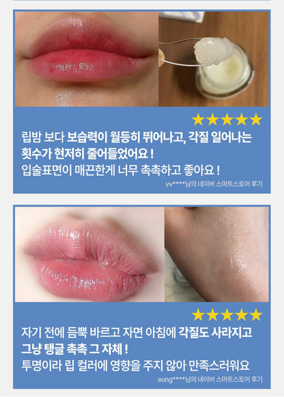Sunnicorn Deep Moisture Lip Mask 15g