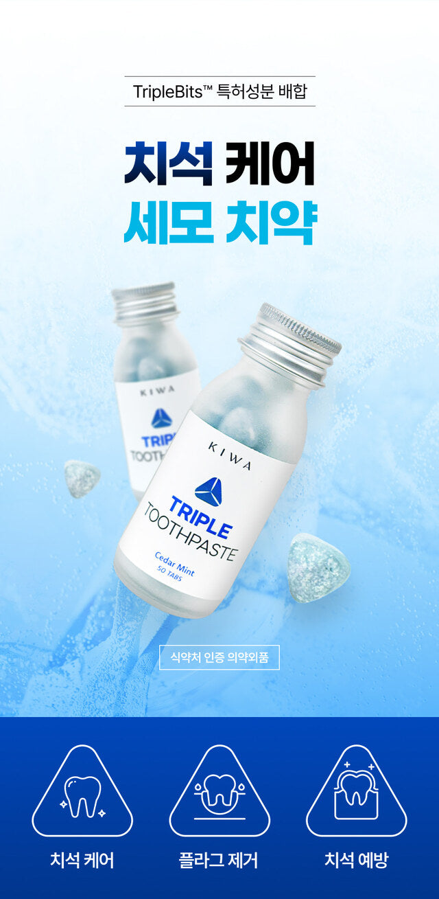 [ KIWA ] Triple Toothpaste — Cedar Mint