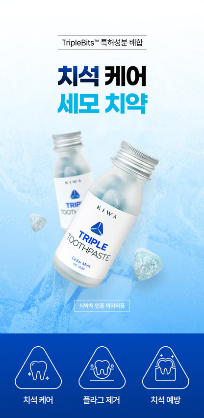 [ KIWA ] Triple Toothpaste — Cedar Mint