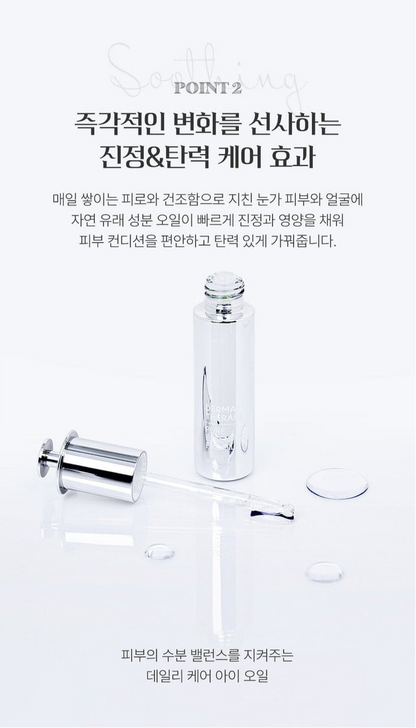 IIDAYA DERMA THERAPY Pure Essential Eye Oil (30ml)