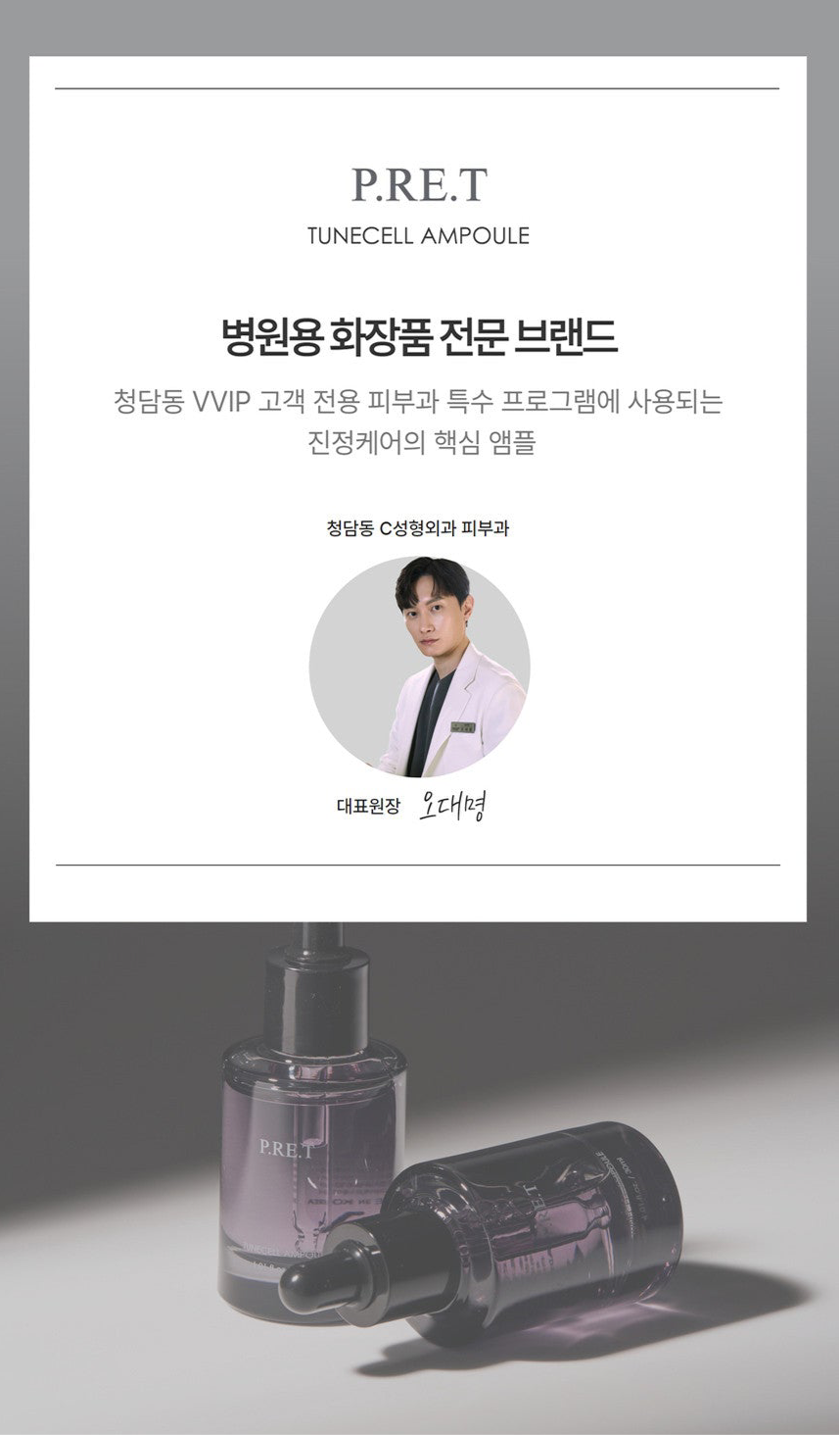 NEW P.R.E.T Tunecell Ampoule 30ml