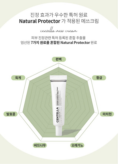 [Iidaya] – Centella Asiatica Mess Cream 30ml