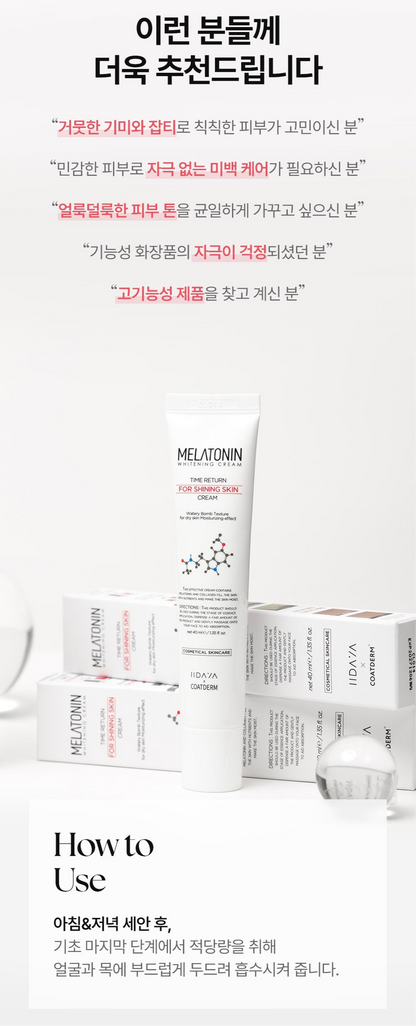 [Iidaya] – Melatonin Whitening Cream 40ml