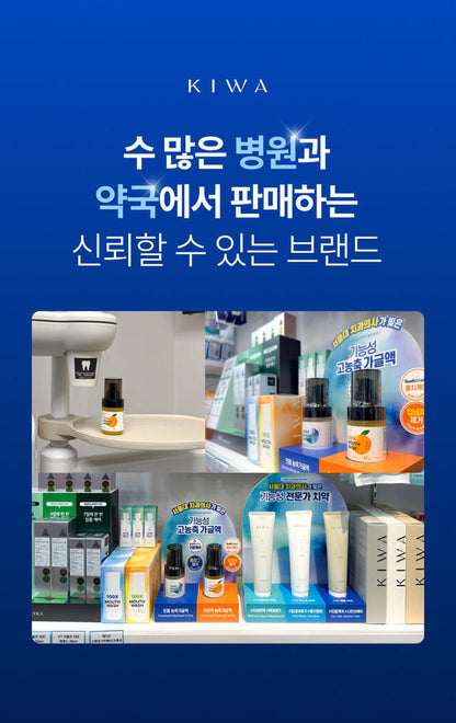 [ KIWA ] Triple Toothpaste — Cedar Mint