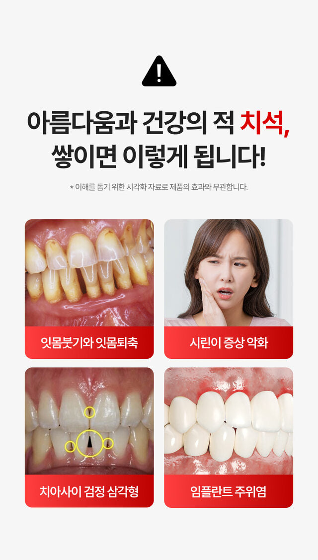 [ KIWA ] Triple Toothpaste — Cedar Mint