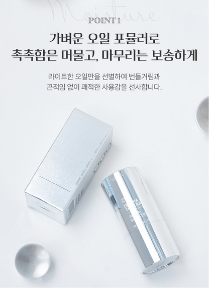[ IDAYA ] Derma Therapy Aqua Sunstick SPF 50+ PA++++ 19g
