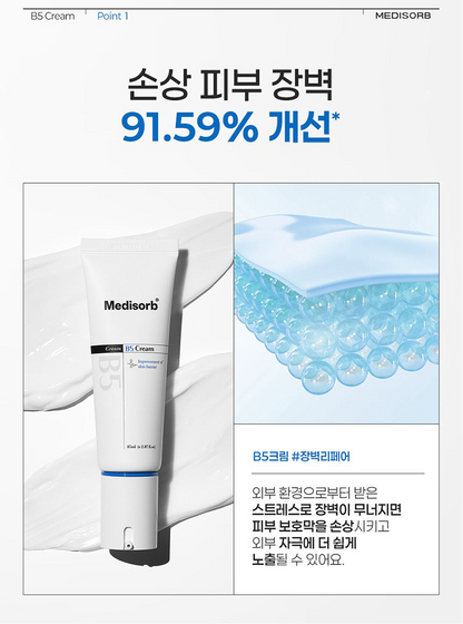 Medisorb B5 Cream 85ml