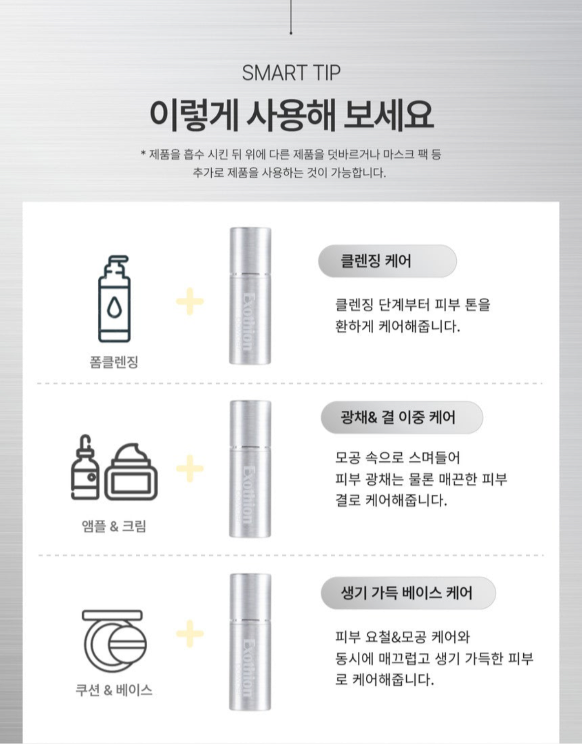 P.R.E.T. Exothion Powder Ampoule