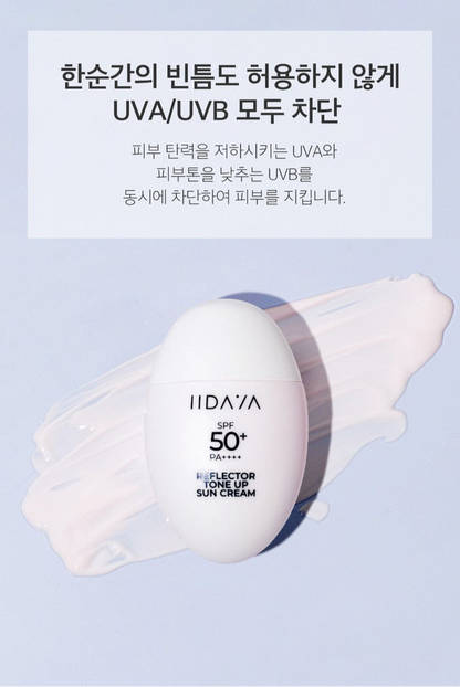 IIDAYA Reflector Tone Up Sun Cream SPF 50+ PA++++