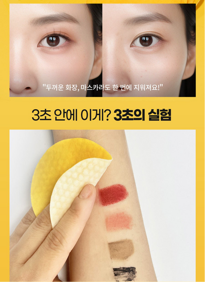 SOON SSAK Cleansing Vita Pad 50pads/140ml