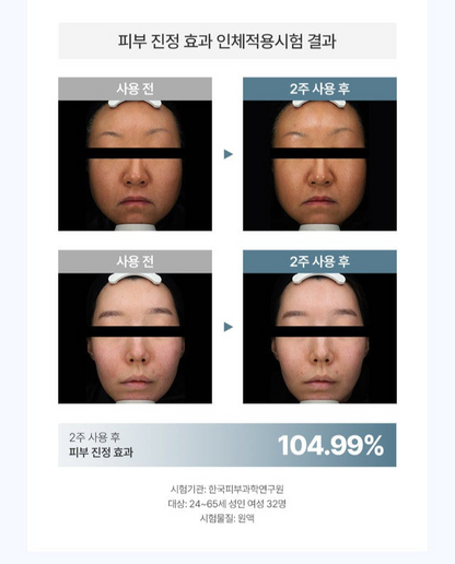 IIDAYA 180 BILLION PER ML SOLUTION (30ml)