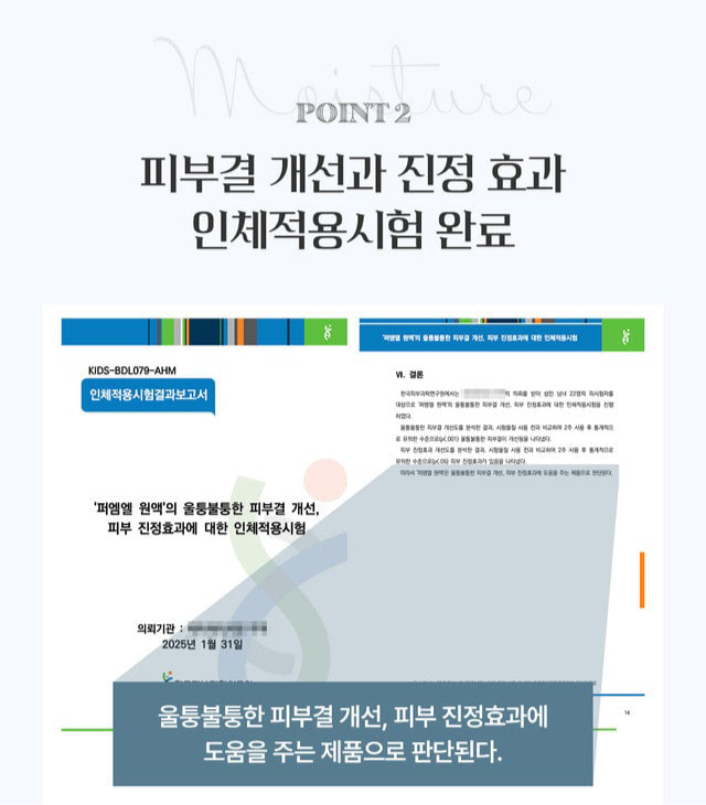 IIDAYA 180 BILLION PER ML SOLUTION (30ml)