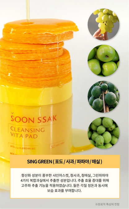 SOON SSAK Cleansing Vita Pad 50pads/140ml