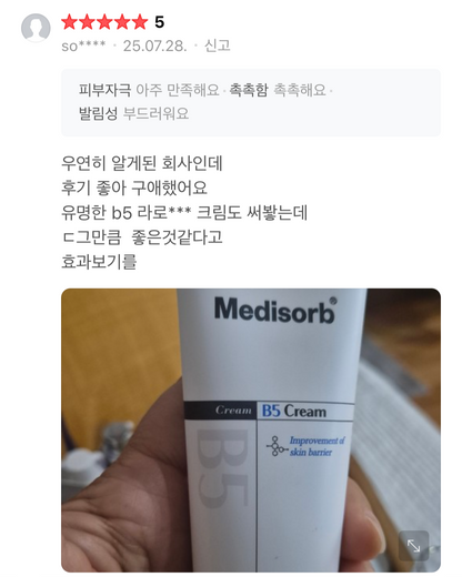 Medisorb B5 Cream 85ml