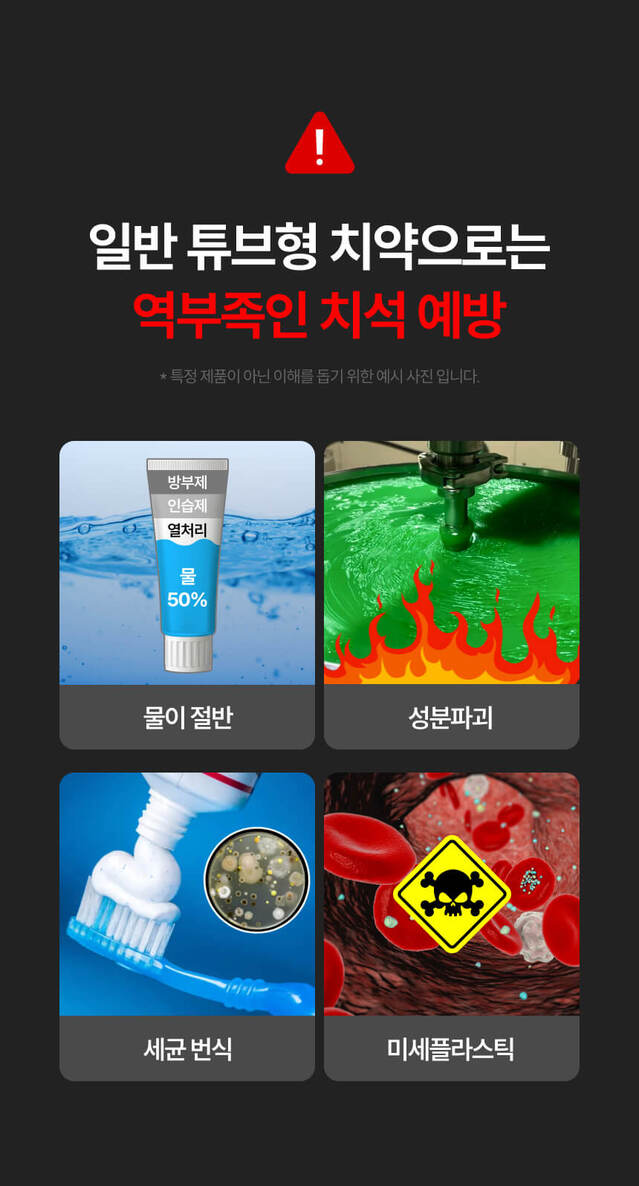 [ KIWA ] Triple Toothpaste — Cedar Mint