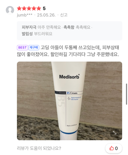 Medisorb B5 Cream 85ml