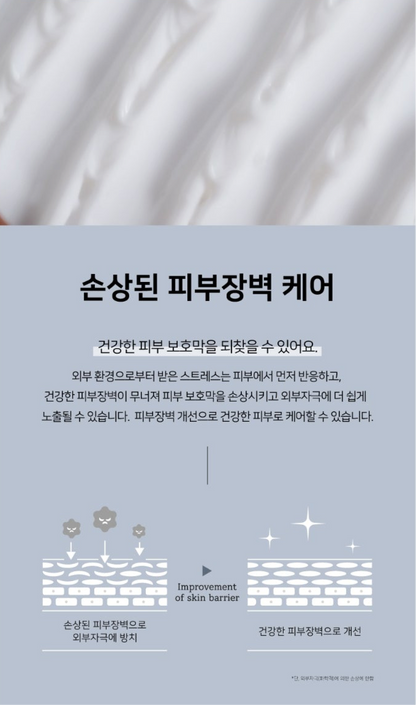 Medisorb B5 Cream 85ml