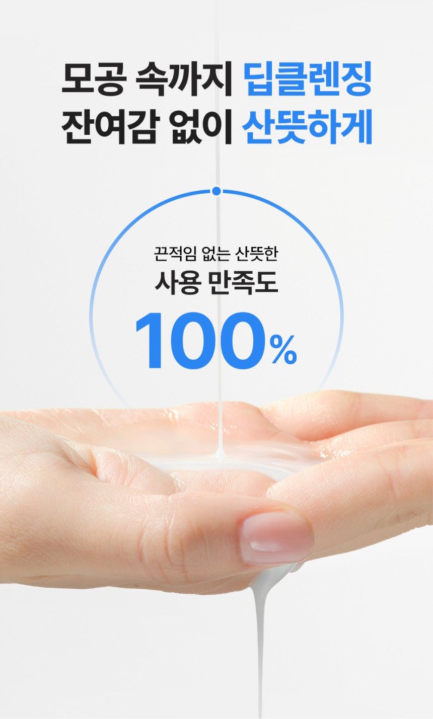 AIDA Glutathione Milk Oil Cleanser (150ml)