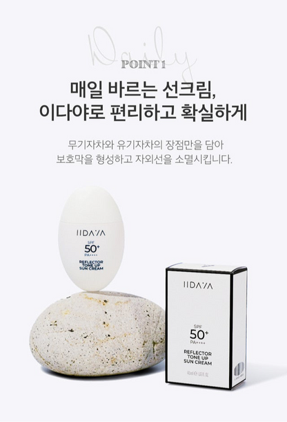 IIDAYA Reflector Tone Up Sun Cream SPF 50+ PA++++