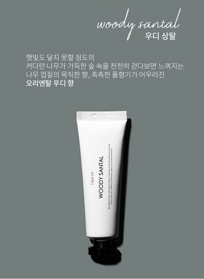 IIDAYA Woody Santal Perfume Hand Cream (50ml)