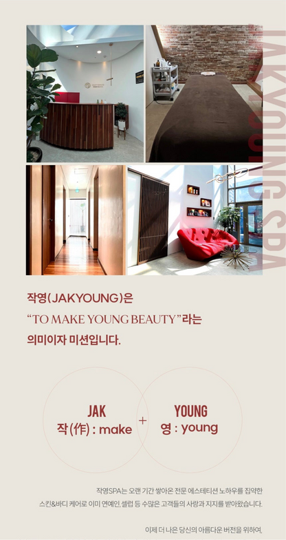 JAKYOUNG Cellu Light Stick 50g