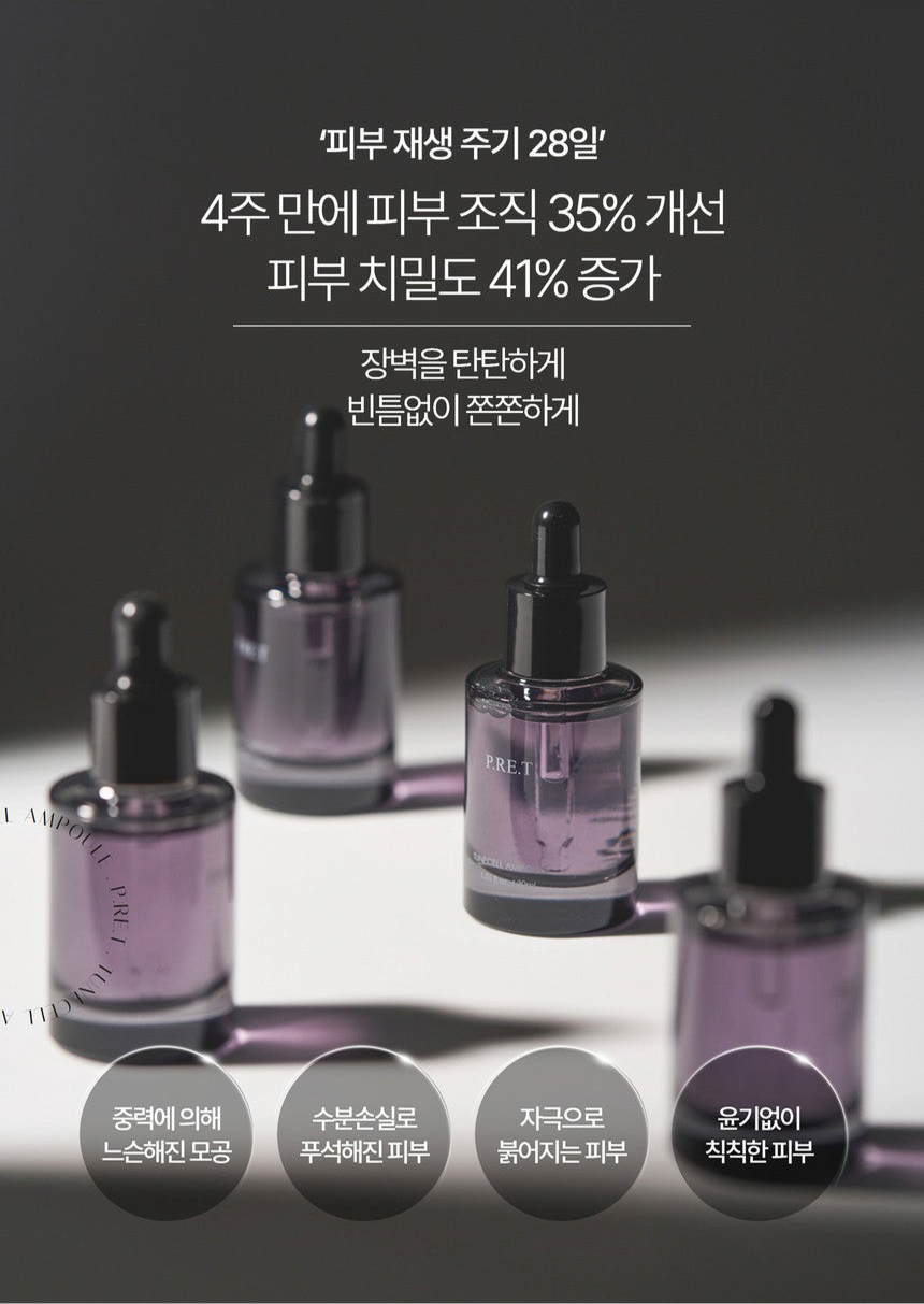NEW P.R.E.T Tunecell Ampoule 30ml