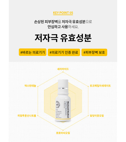 Medisorb Medical Hydro Solution Professional 30g