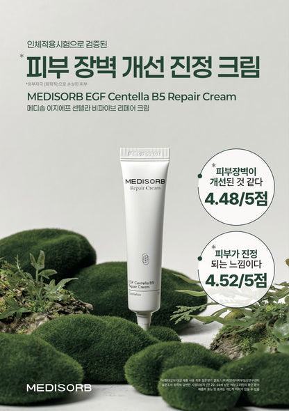 MEDISORB EGF Repair Cream 15ml