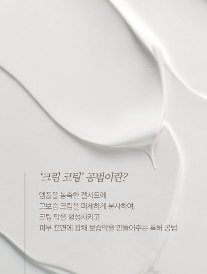 AIDA Glutathione Brightening Mask Sheets (1 Pack / 4 Sheets)