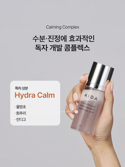 AIDA Glutathione Brightening Ampoule Mist(60ml)